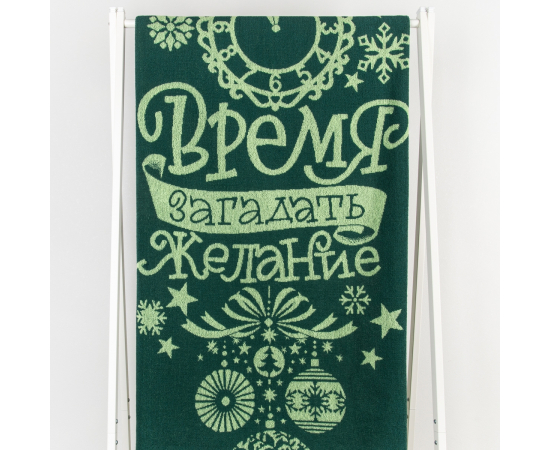 Время желаний еловый пол-це махр. 67х150, изображение 4 - Интернет магазин "Труд"