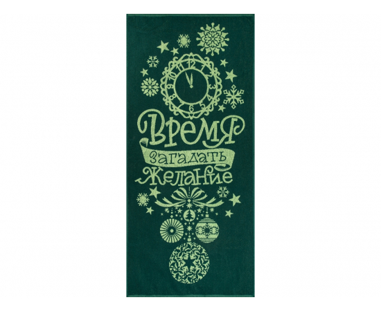 Время желаний еловый пол-це махр. 67х150 - Интернет магазин "Труд"