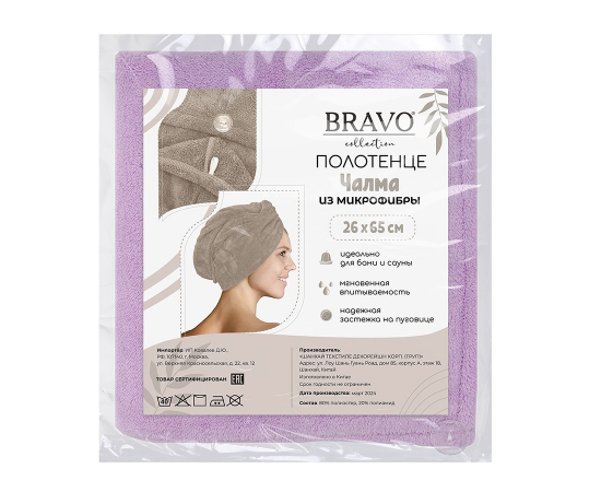 Чалма цв. брусн. полотенце махр., изображение 4 - Интернет магазин "Труд"